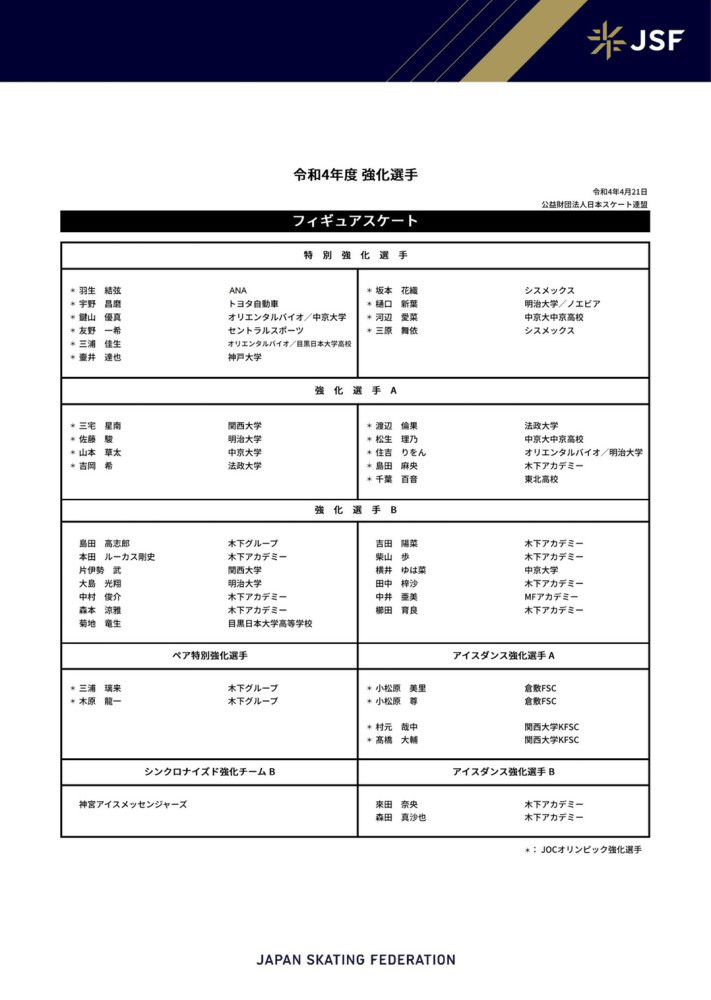 《迷你联萌》动画番剧即将在暑期档上线，讲述兔美美、迷斯拉、胖哒、熊孩子在“迷萌小镇”里经历的一系列精彩的冒险故事